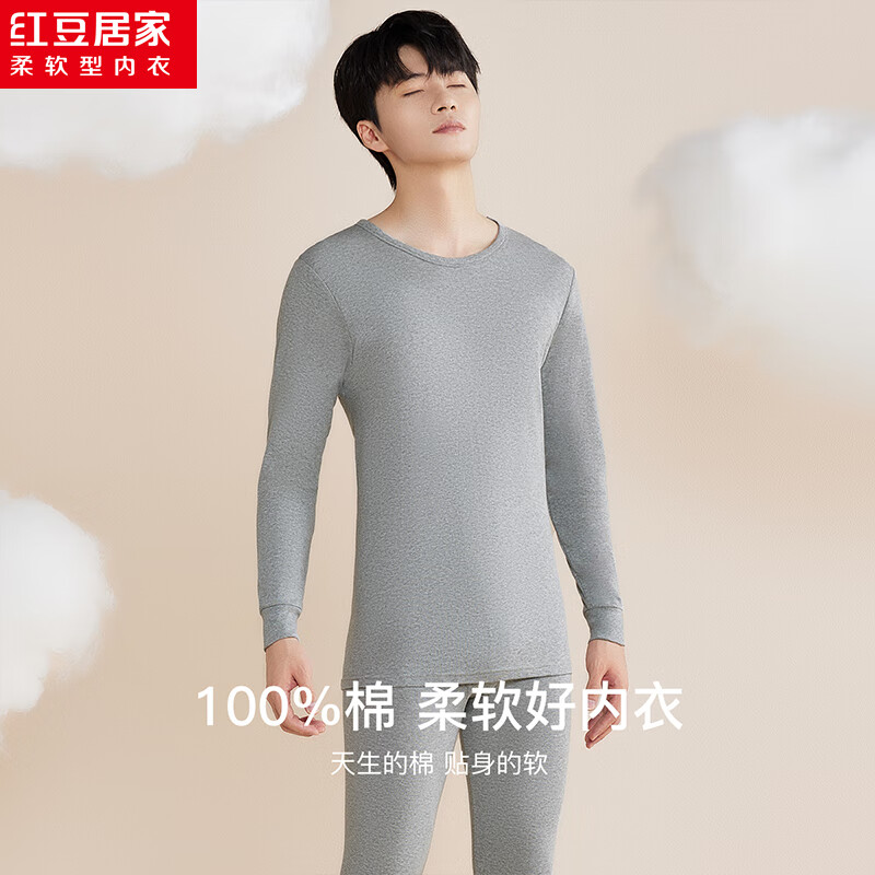 秋衣秋裤历史价格查询工具|秋衣秋裤价格走势