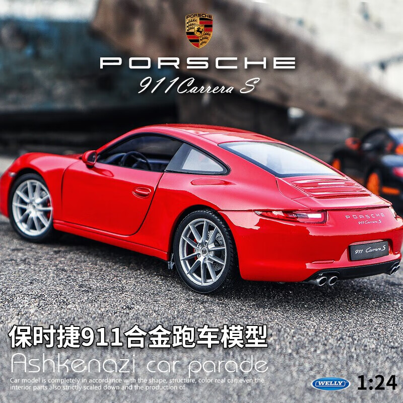 保时捷911 gt3 rs,保时捷911 Carrera S 威利 金属1:24原厂保时捷911 gt3 rs仿真合金跑车玩具