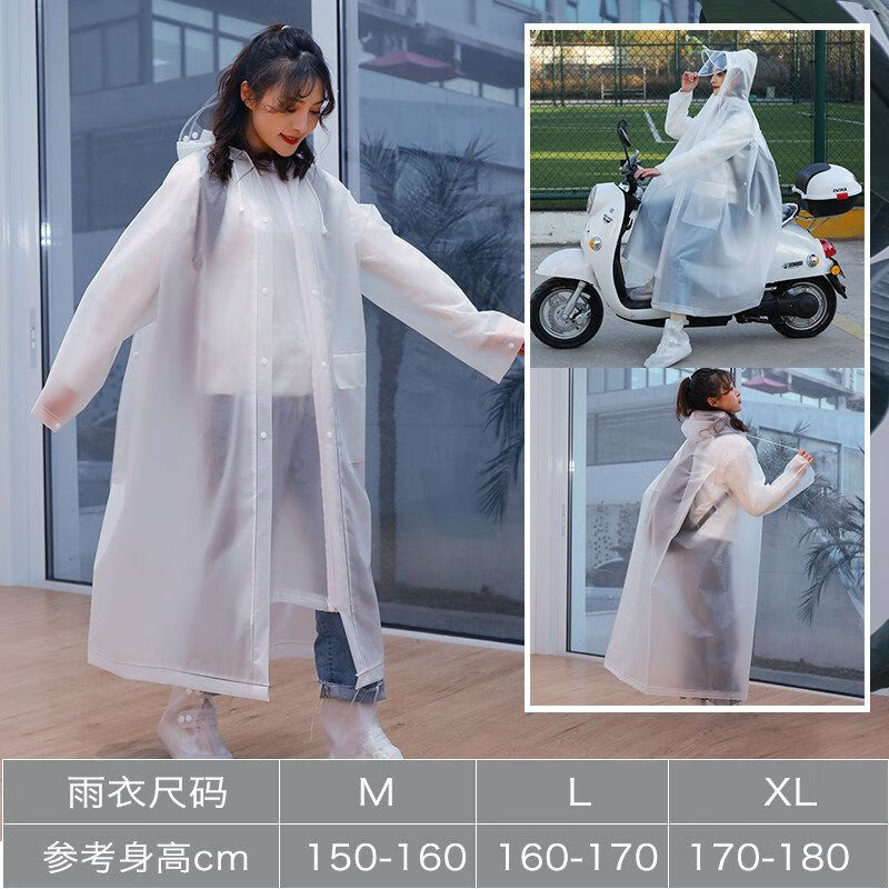 利瑞芬成人加厚一次性雨衣时尚全身一体雨衣徒步防护雨披