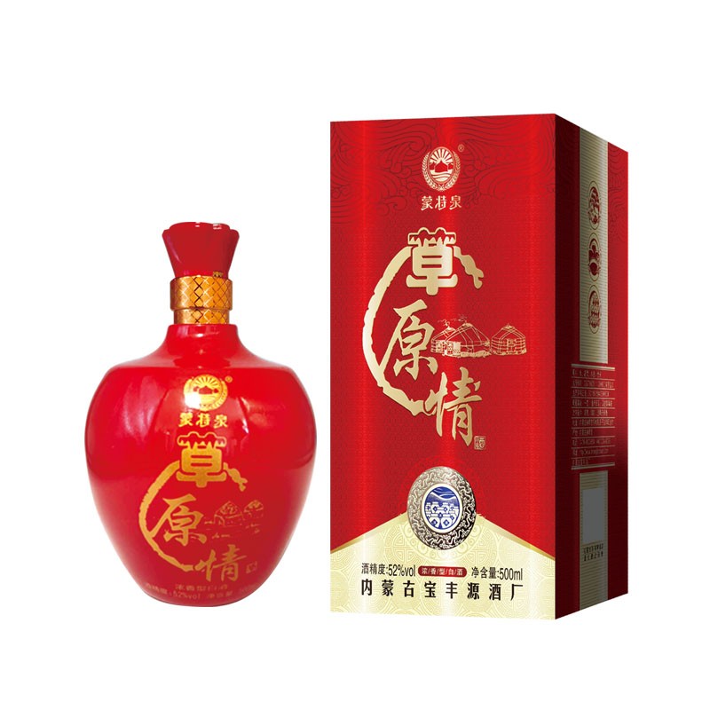 蒙特泉白酒纯粮 蒙特泉草原情 浓香型白酒 52度内蒙古白酒