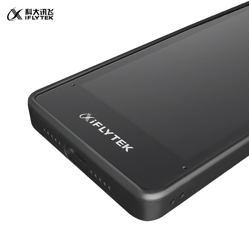 科大讯飞 录音笔保护壳 适用型号智能录音笔SR502