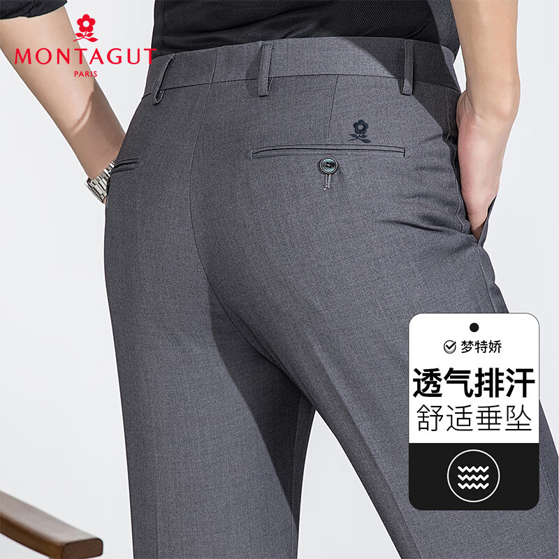 ���ؽ���MONTAGUT����͸����ˬ���＾������װ��������������ʿ���� �л� 35