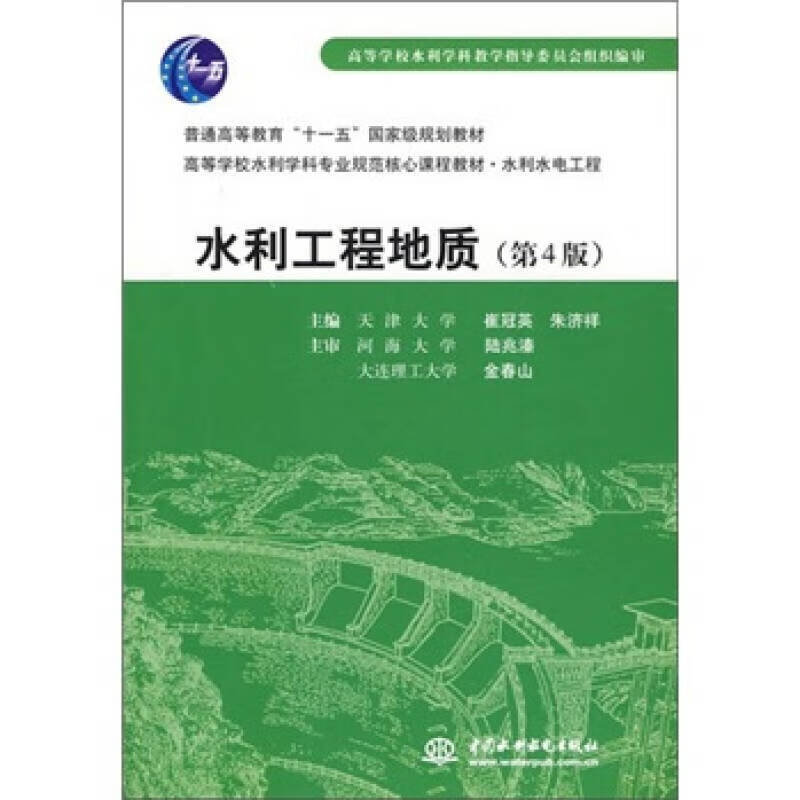 2024年成都理工大学录取分数线（2024各省份录取分数线及位次排名）_成都理工大学各省录取分数线_成都理工大学录取位次