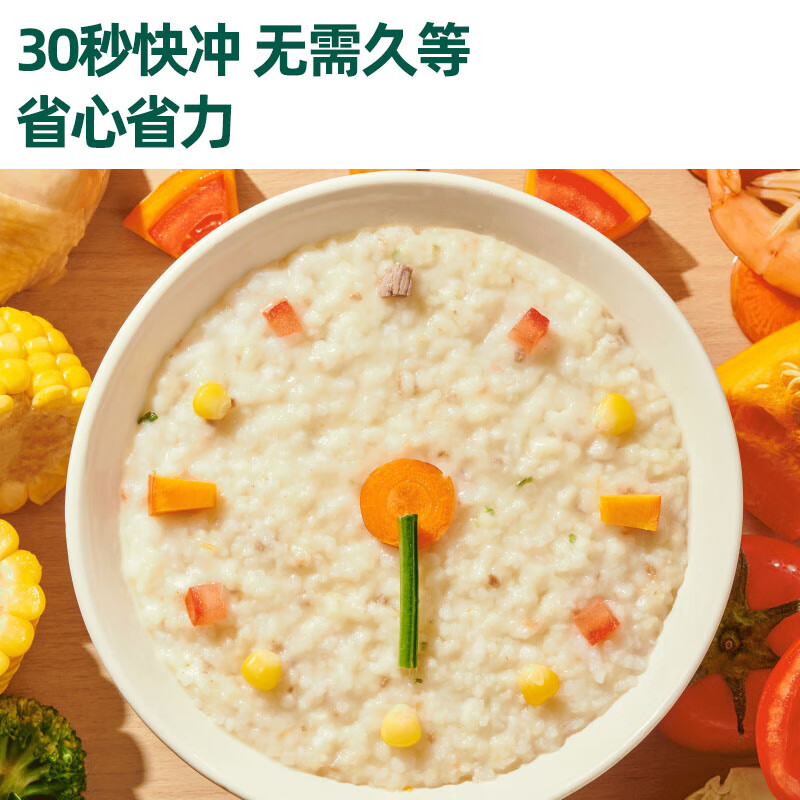 英氏婴幼儿谷物牛肉快冲粥营养即食婴儿冲泡粥宝宝辅食粥 即食粥 【新品】牛肉甘蓝番茄味 175g
