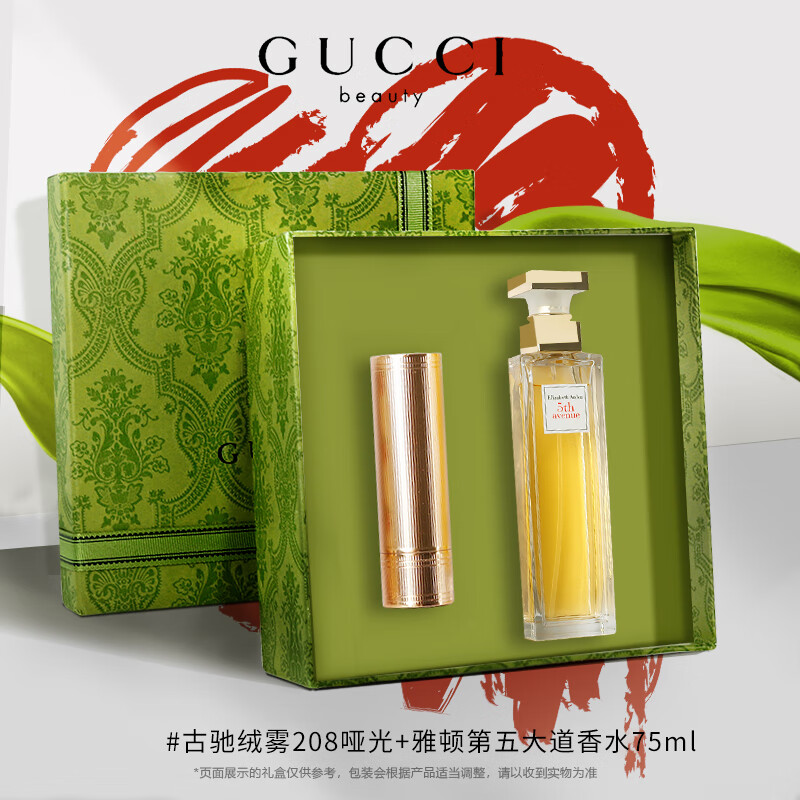 古驰（GUCCI）520情人节礼物gucci口红礼盒送女友老婆香水口红套装生日礼物女生 绒雾208哑光+第五大道香水75ml