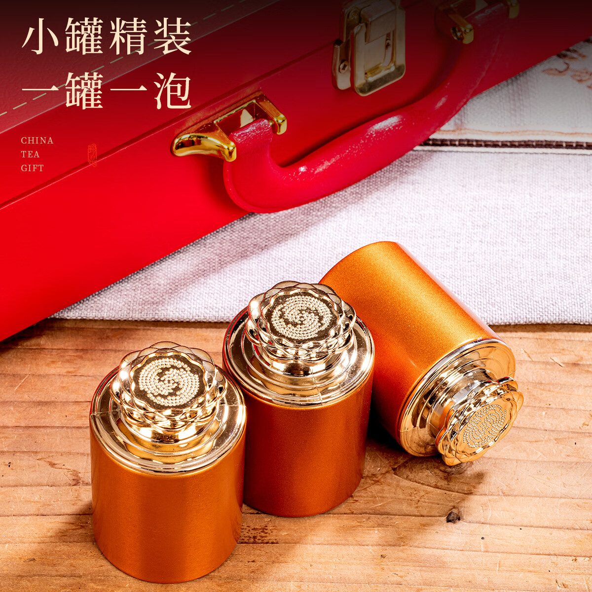 饮矿正岩花果香大树大红袍精选福建岩茶乌龙茶新茶200g