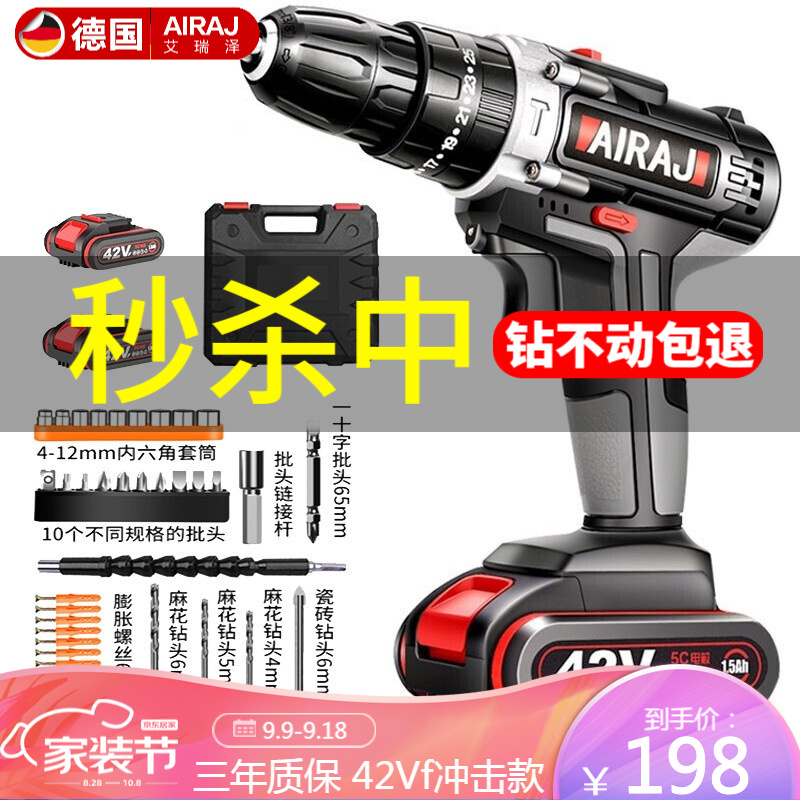 京东家具日用 2020-09-22 - 第4张 | 最新购物优惠券 京东家具日用 2020-09-22 - 第4张 | 最新购物优惠券