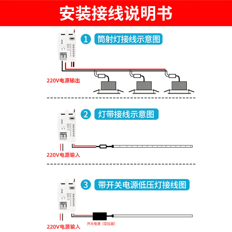 国际电工智能语音指令控制开关离线声控无线识别遥控模块无需联网自动灯控 离线语音开关模块【5只装】