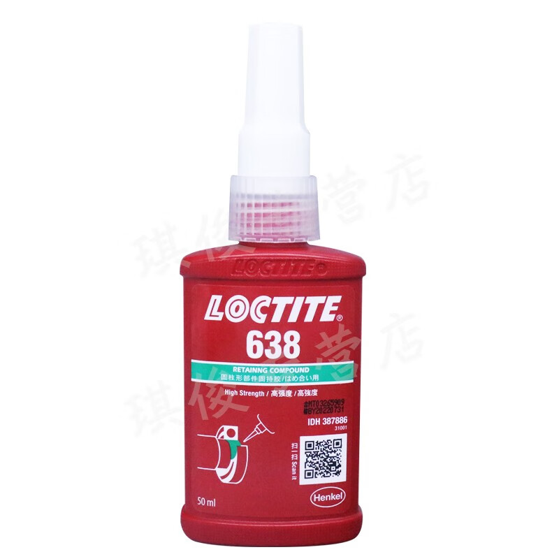 638胶水 圆柱形固持胶 高强度奶机油耐高温抗老化紧固剂乐泰638厌氧胶