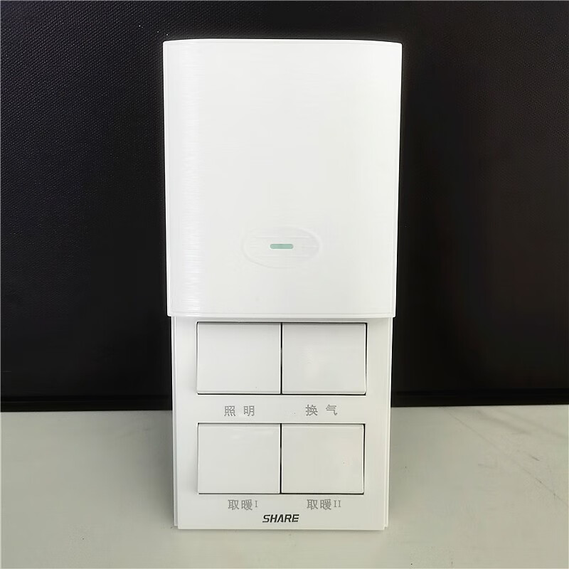 五开风暖四开灯暖通用浴室防水五合一4开5开面板 西野 四开浴霸开关