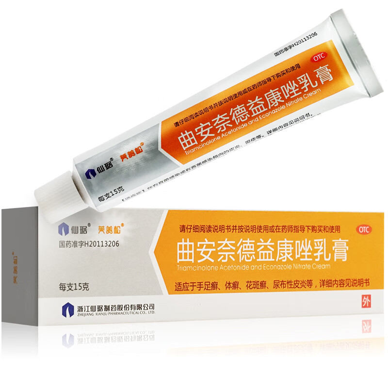 芙美松 曲安奈德益康唑乳膏皮炎体癣手足癣新毒素贴膏 1盒