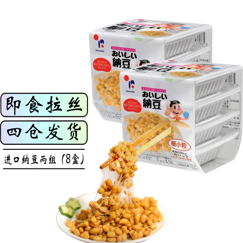素食菜肴历史价格查询京东|素食菜肴价格走势