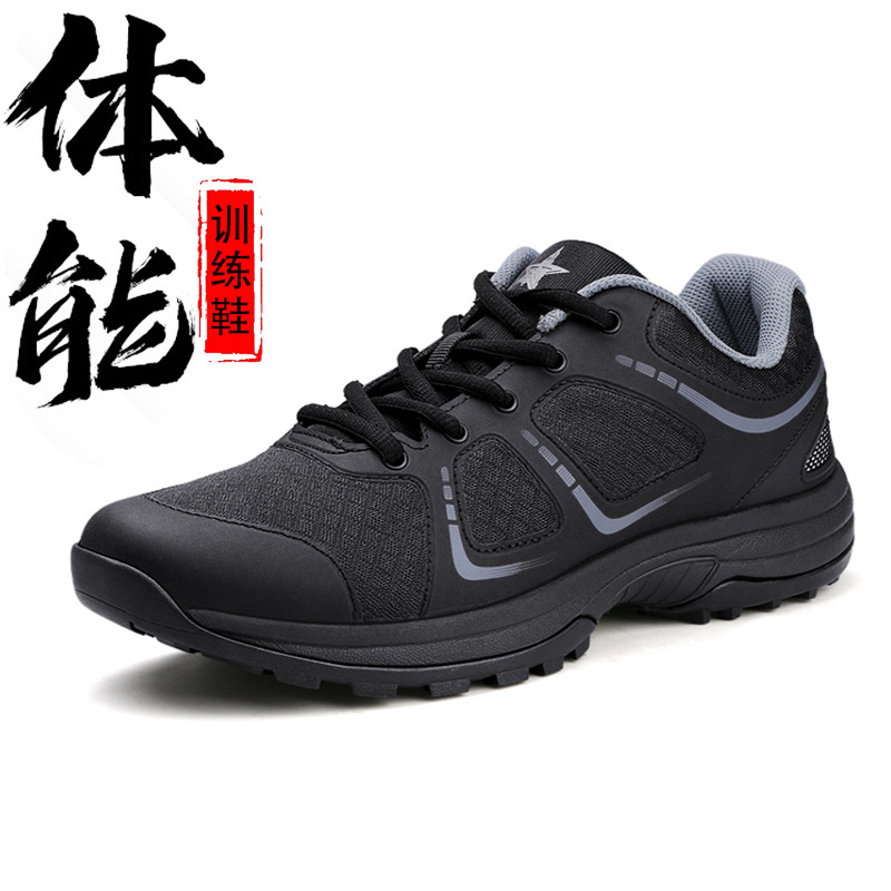 防滑减震男女制式鞋作训鞋跑鞋运动鞋解放胶鞋备勤鞋 19体能训练鞋 40