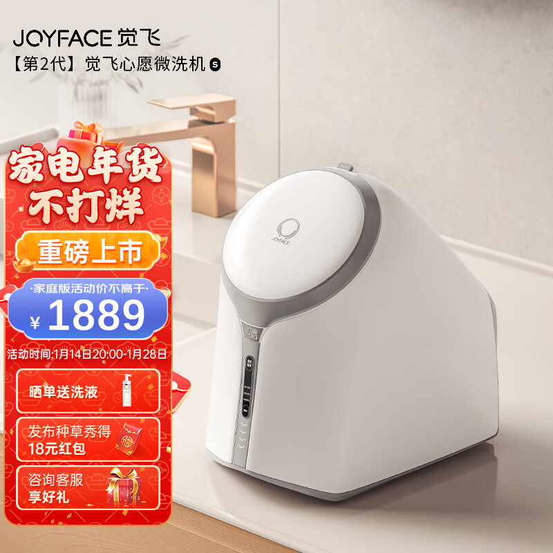 内衣/裤清洗机价格走势及销量分析|洗衣机价格走势网站