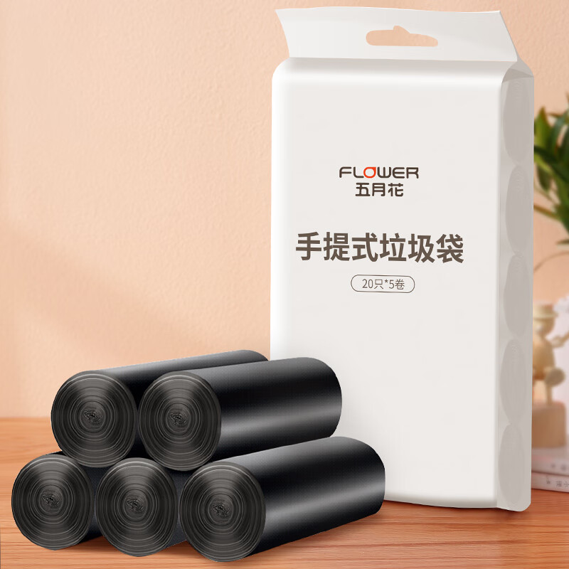 ���»�һ��������ζ���ϴ����������ذ칫���ó�������Ӻ񻷱���� ������ʽ��45*60cm 100ֻ