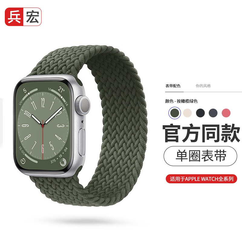 京东钟表配件历史价格走势图|钟表配件价格历史