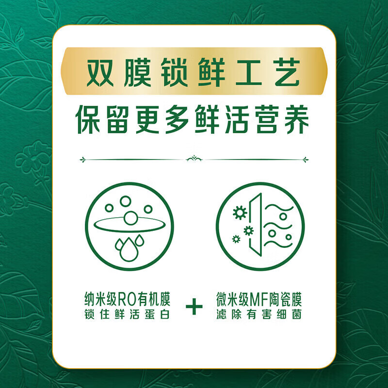 伊利 金典 原生高品质高钙鲜牛奶235ml*3瓶量贩装【短保活动】