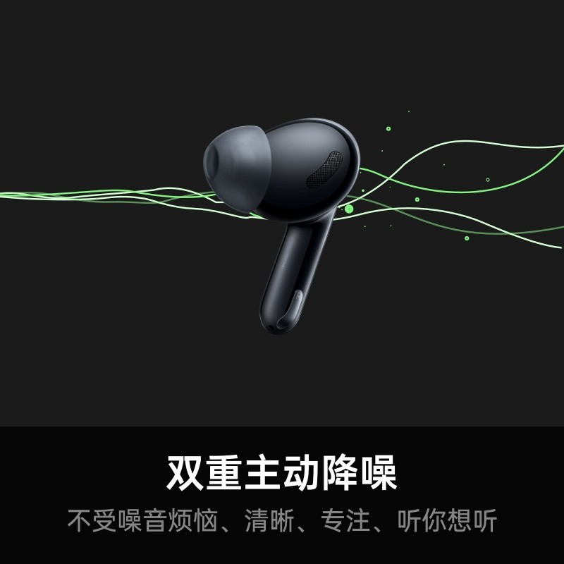 OPPO Enco X 北欧丹拿联合打造 真无线降噪蓝牙耳机encox 双重主动降噪/超长续航 通用小米苹果华为手机 白歌