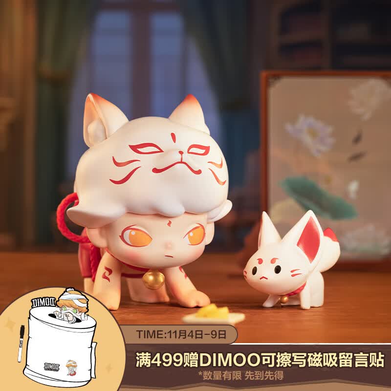 POP MART泡泡玛特 DIMOO今晚不准睡系列手办盲盒潮玩玩具摆件生日礼物 单盒（随机发 拍12个非整盒）怎么样,好用不?