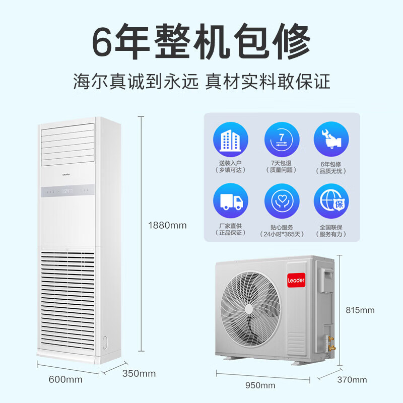 2026年中央空调品牌排名前十名，这10款高效节能静音，制冷制热超给力！-图片5