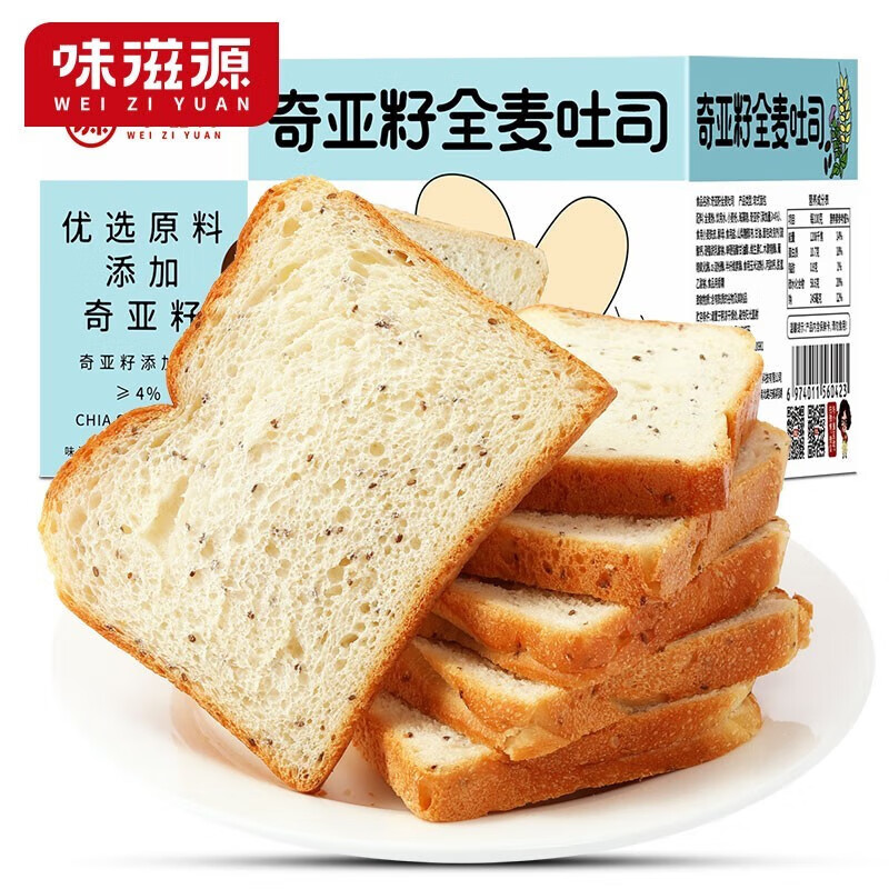 味滋源奇亚籽手撕面包点心早餐零食代餐欧包软面包饱腹 奇亚籽全麦