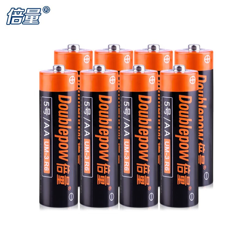 倍量 5号7号电池AAR06碳性AAAR03适用电子秤遥控器等 5号电池20粒+7号电池20粒