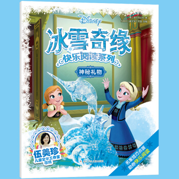健康体检