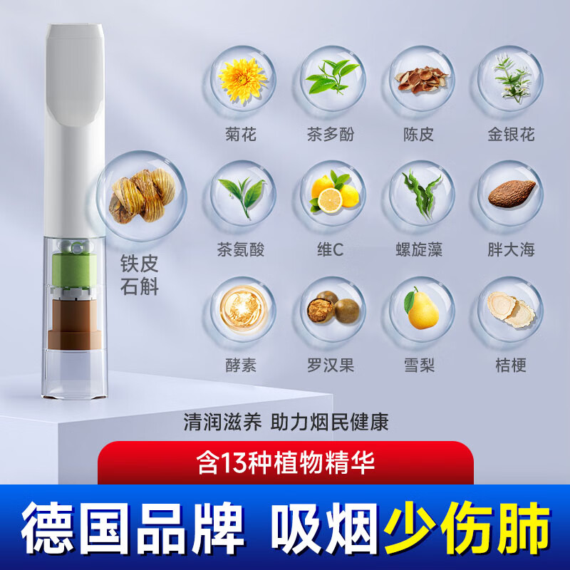 HADLEY烟嘴一次性29重焦油过滤器德国品牌抛弃型咬嘴 粗细两用 【盒装】 100支