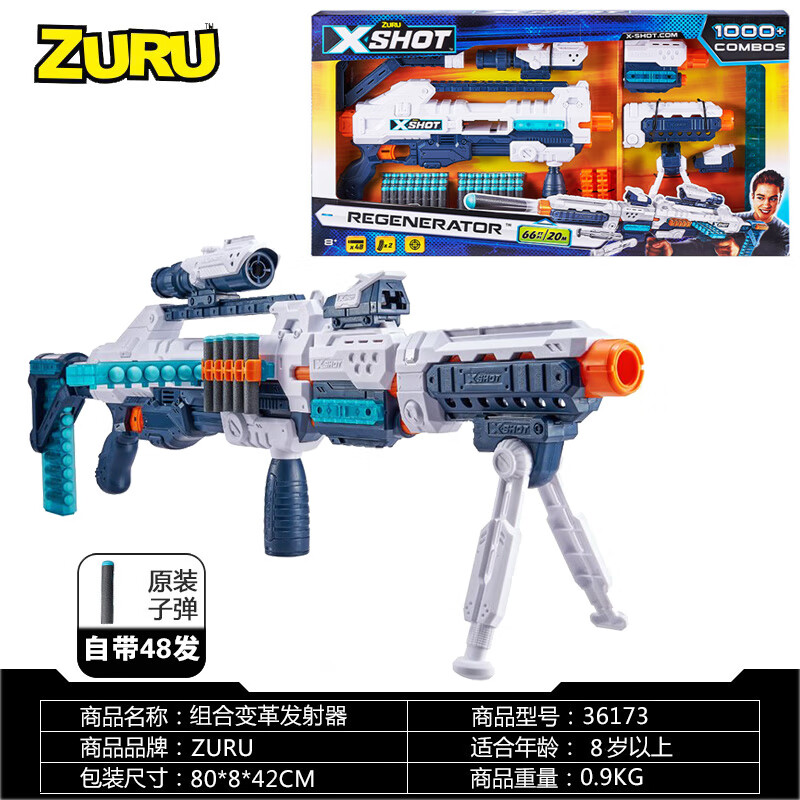 孩之宝孩之宝nerf热火战神发射器犀牛小牛软弹飞盘旋风僵尸男孩 zuru