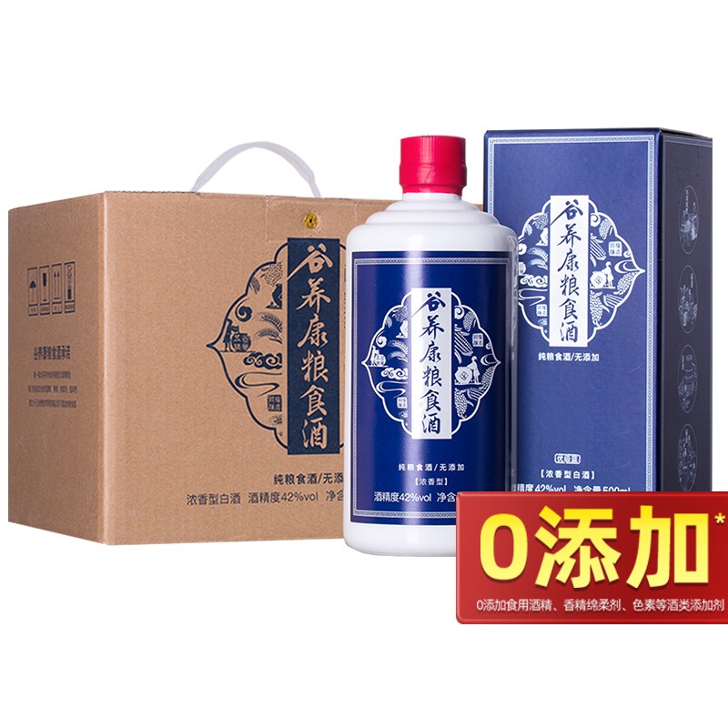 白酒历史价格价格查询App|白酒价格比较