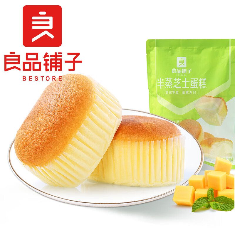 糕点点心价格行情最新报价走势图|糕点点心价格走势