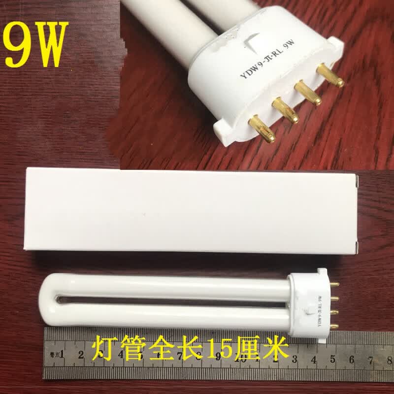 仁聚益适用于明可达护眼灯管四针11瓦4000k台灯泡h型 a适用于明可达9w
