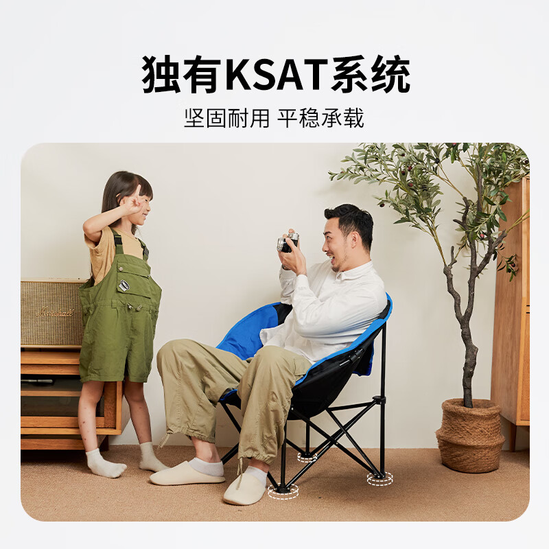 KingCamp月亮椅折叠椅户外露营椅超轻便携凳子写生椅钓鱼椅导演椅 升级月亮椅【黑灰】【秒收秒开】