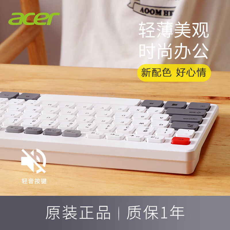 �곞��acer�����߼�����װ����칫�����������߼����ɿ����������幤ѧ108��ȫ�ߴ��ý�尴���ʼǱ����� �ǿջ�-���߼�����װ 44.22Ԫ