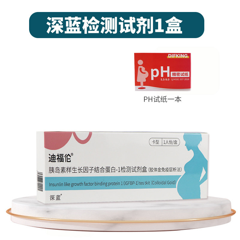 羊水检测试纸孕产妇专用羊水试纸羊水检测护垫家用测漏羊水早破试