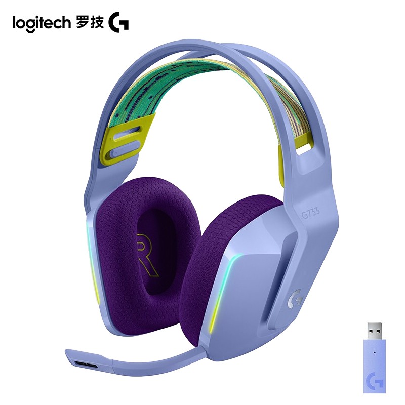 罗技（G）G733 RGB 7.1环绕声 无线RGB电竞游戏耳机麦克风 头戴式 耳机耳麦 FPS吃鸡 G733紫色