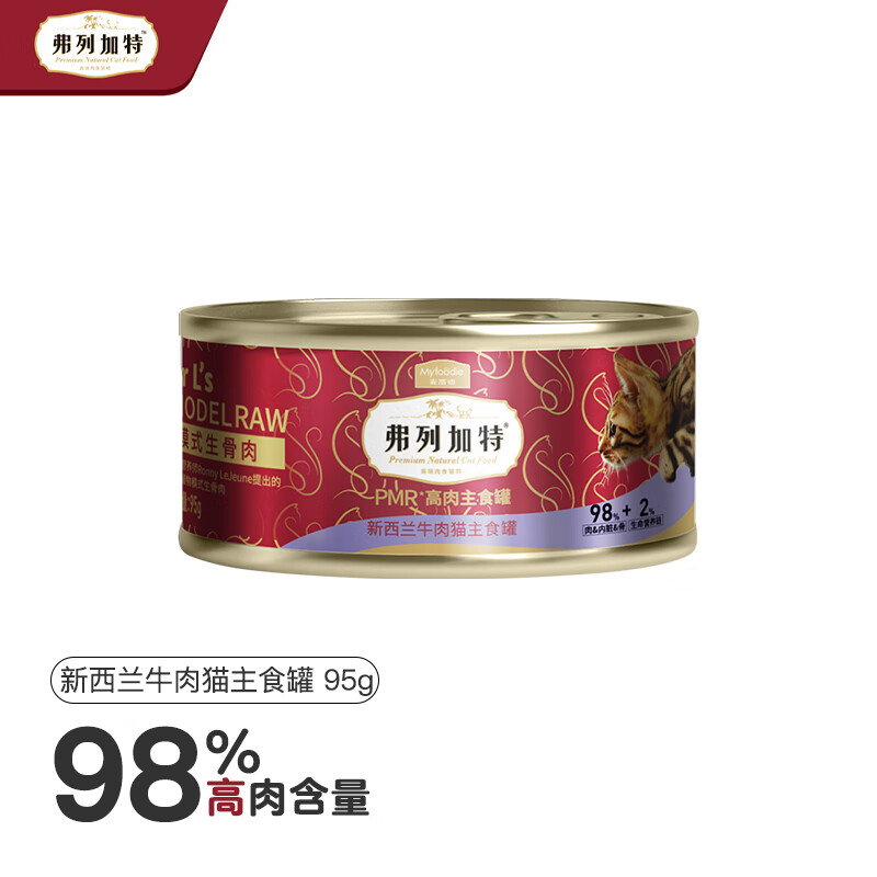 感受使用弗列加特猫主食罐头系列猫罐头揭秘实情，小编有话提醒各位