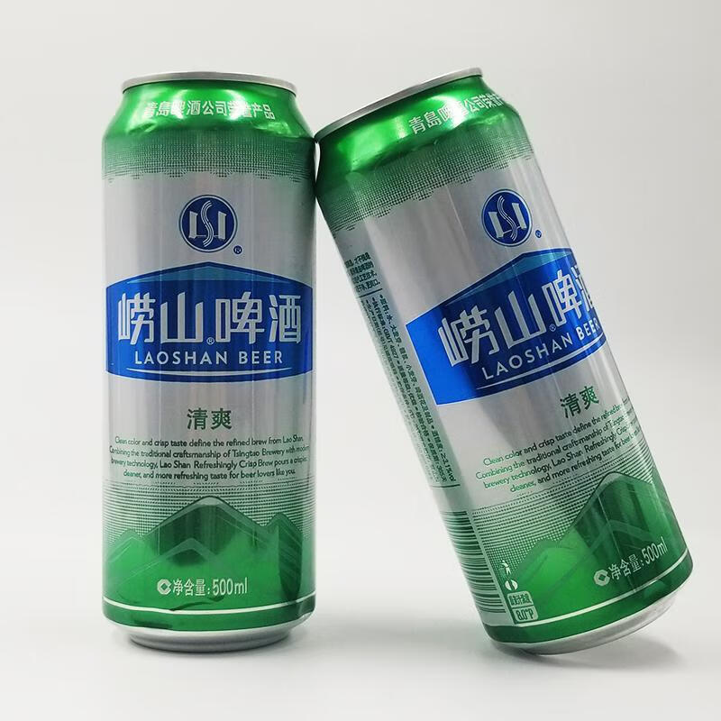 青岛崂山啤酒 500ml12罐 青岛崂山8度罐装啤酒整箱 崂山啤酒 啤酒