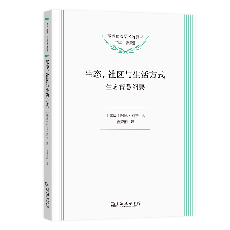环境科学商品价格历史走势和销量趋势分析
