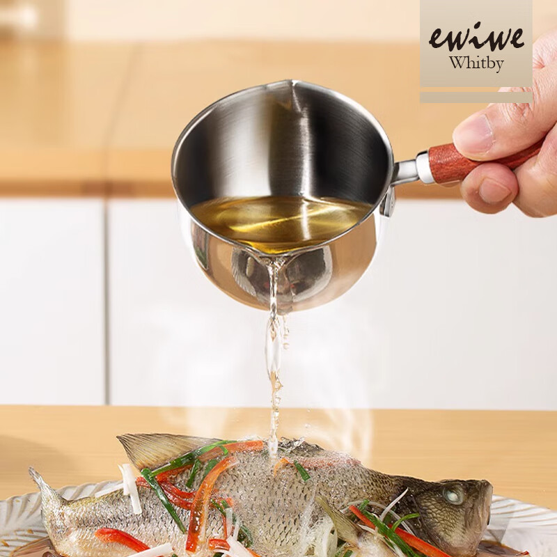 EWIWE食品级不锈钢mini淋油锅煎蛋早餐小型加厚锅子油泼面酸菜鱼淋油 300ml/食品级不锈钢/实木手柄