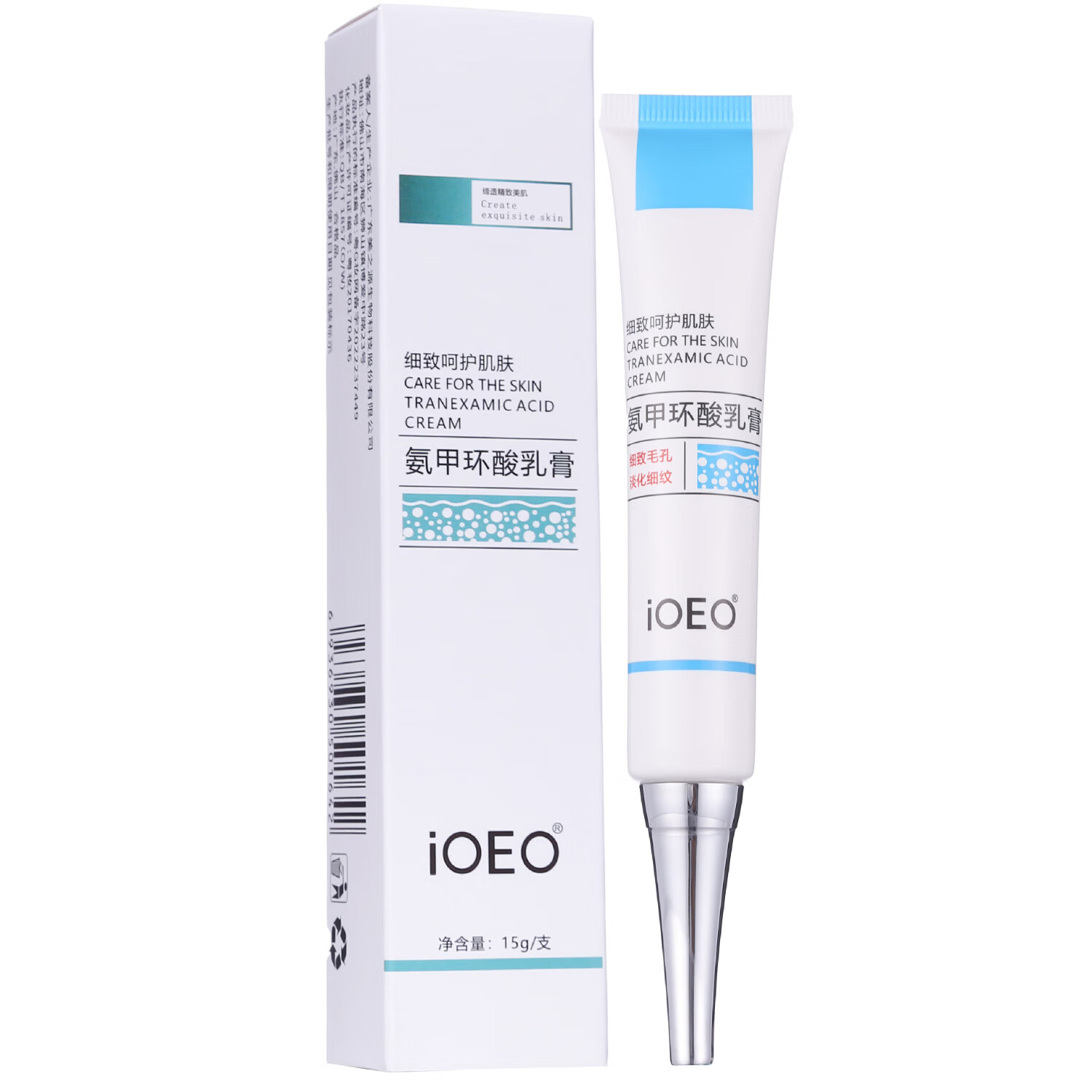 ioeo氨甲环酸乳膏修复抗皱紧致肌肤遮瑕补水软膏淡化细纹正品 [1支装
