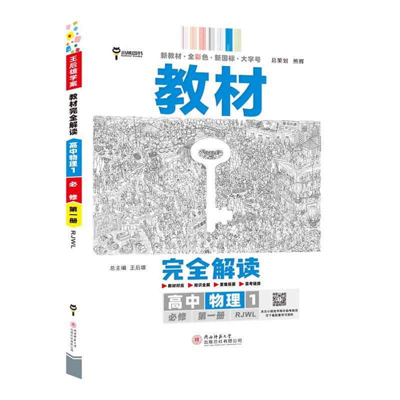 如何知道京东高一历史价格|高一价格走势图