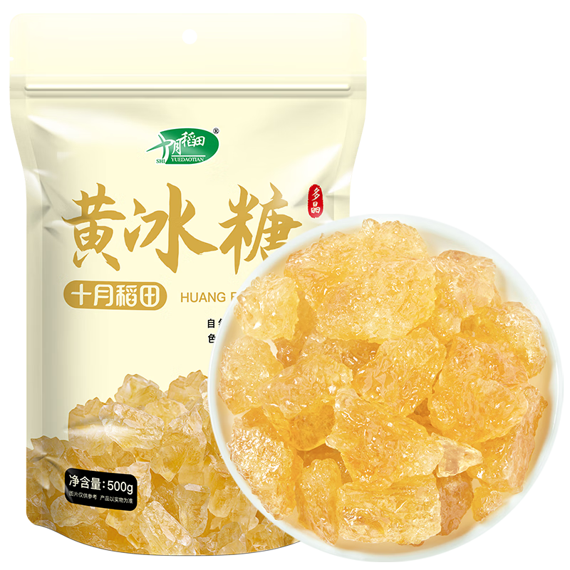 十月稻田 黄冰糖500g 1斤 多晶蔗糖老冰糖 炒糖色 烘焙泡茶甜汤厨房调味