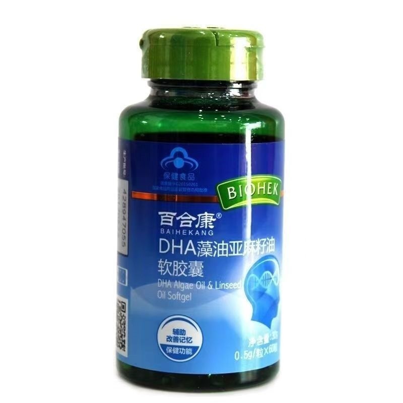 【京直售】dha藻油亚麻籽油软胶囊0.5g* 60粒 辅助改善记忆 1瓶装