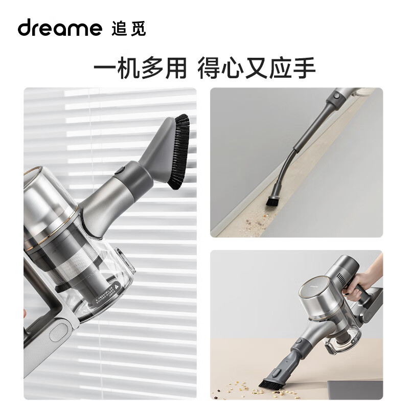 追觅吸尘器v10和v11（追觅V12S吸尘器怎么样）