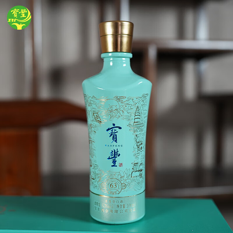 宝丰酒 清香型白酒  63度出口原酒 高度白酒 收藏酒 100ml 100ml光瓶