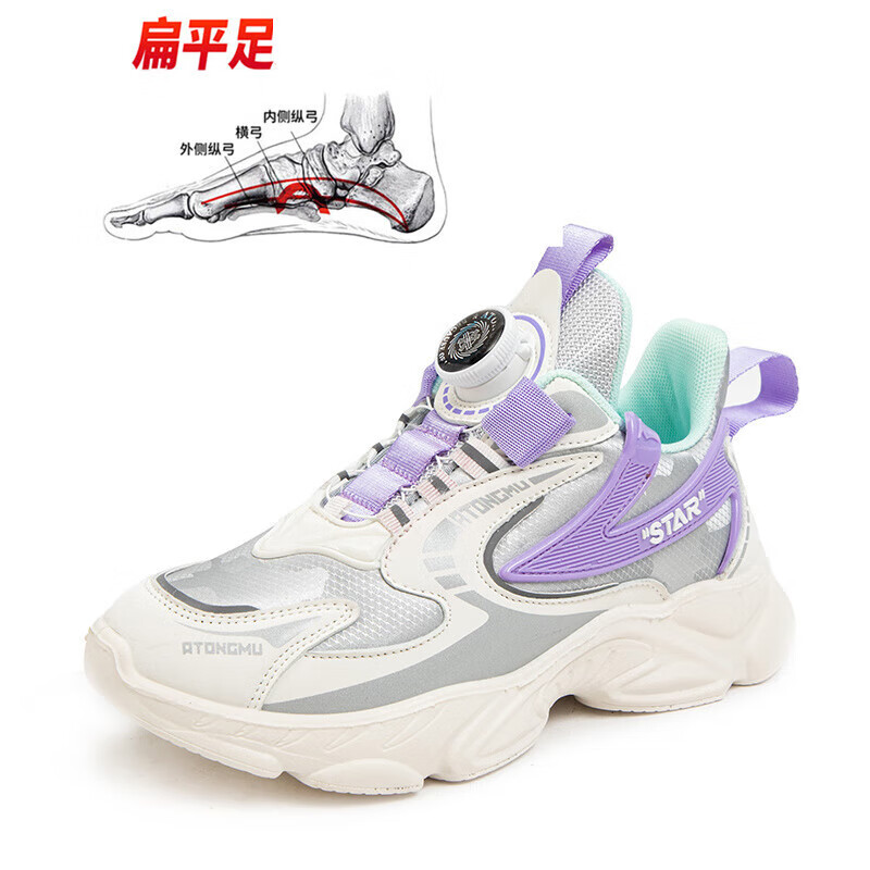 蔻玥扁平足运动鞋儿童专用鞋八字足外翻足弓女 fl707-1紫色(皮面) 32