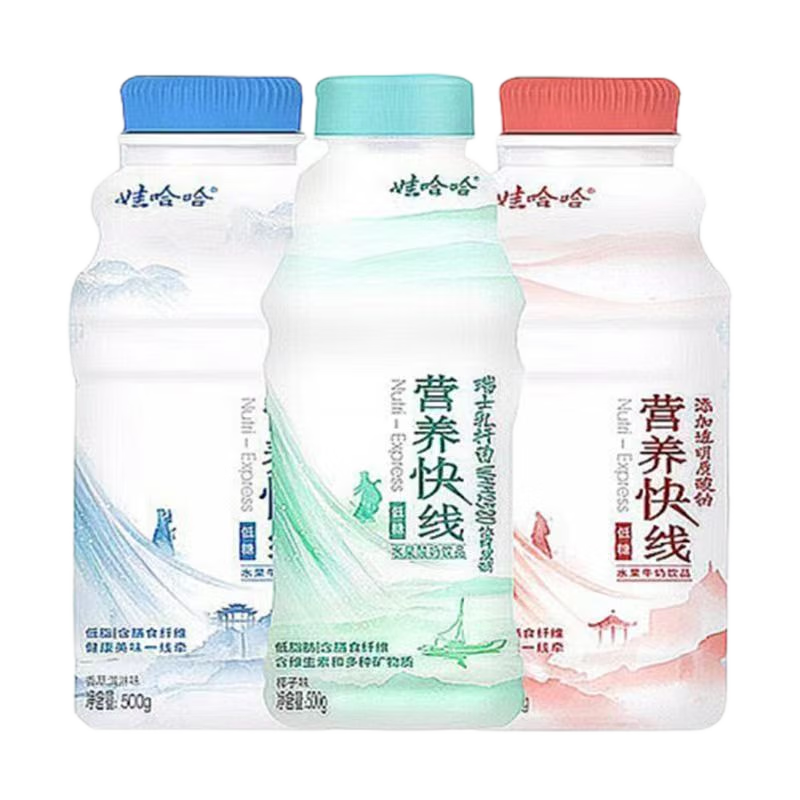 娃哈哈营养快线低糖版500ml*5瓶装营养快线低糖版组合原味/香草味