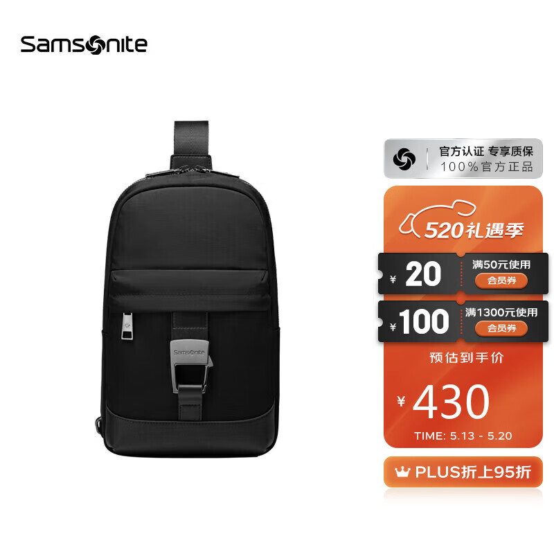 Samsonite/新秀丽单肩包男士商务斜挎包时尚背包运动休闲包 NW5*09002