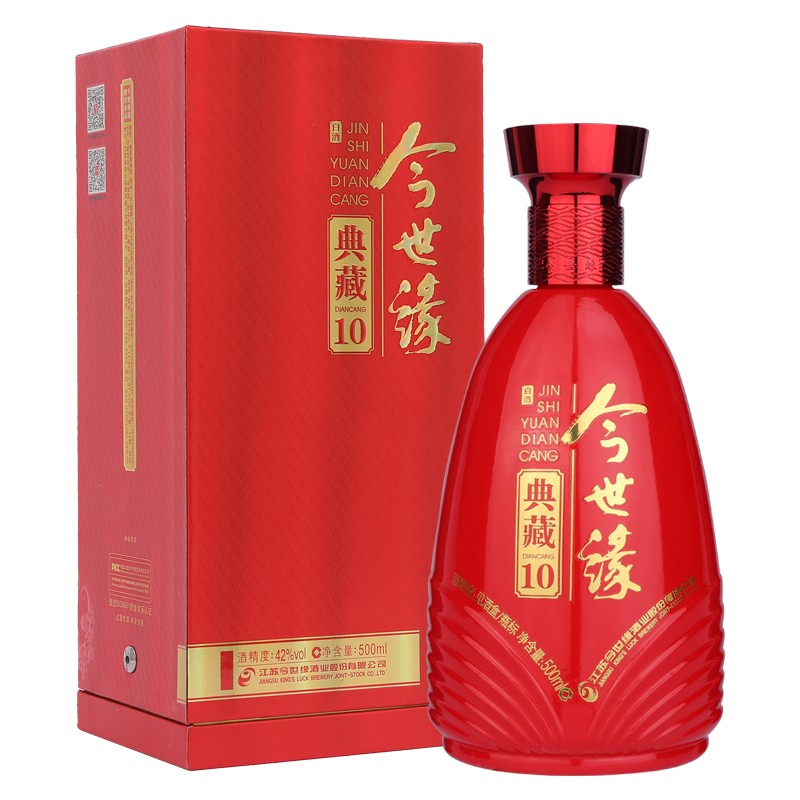 今世缘典藏10 国产浓香型白酒 42度喜酒 今世缘酒江苏酒 喜酒 500ml单